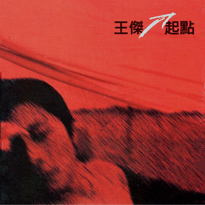 在线看免费毛片
